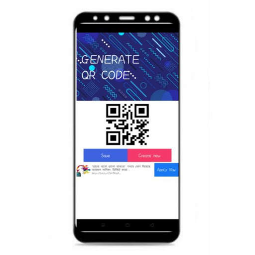 Wifi Qr Code screenshot 2