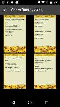 Santa Banta Jokes in HINDI screenshot 2