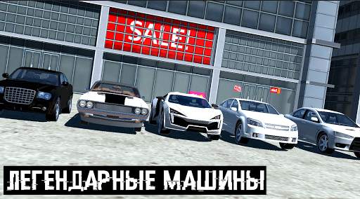 AmericanCar: Simulator screenshot 2