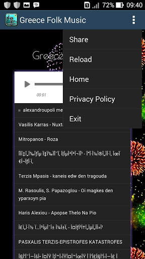 Folk Music in Greece screenshot 3