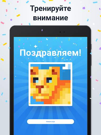 Нонограм - японский кроссворд скриншот 14