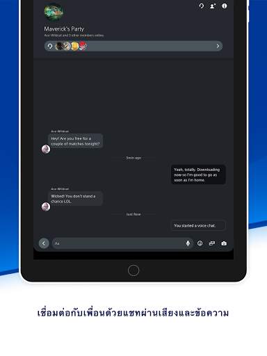 PlayStation App screenshot 9