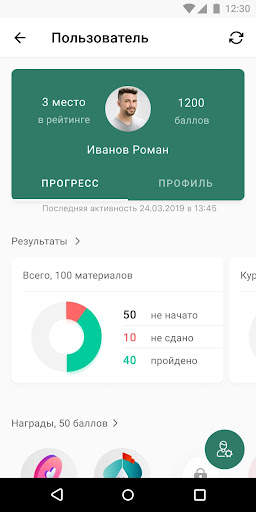 Bestseller screenshot 4