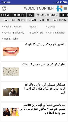 Hamariweb : Urdu News | Live T screenshot 6