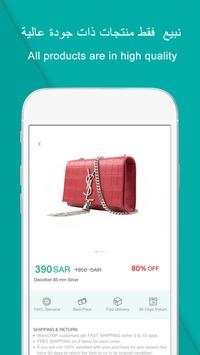 wantsTOP - light luxury discount shopping APP screenshot 3
