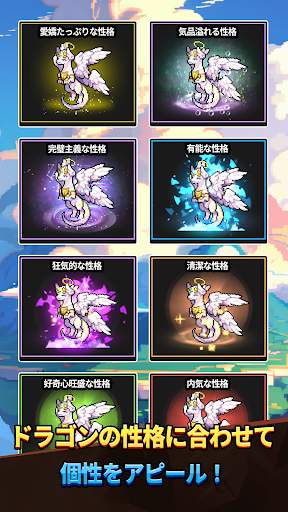 Dragon Village Collection screenshot 8