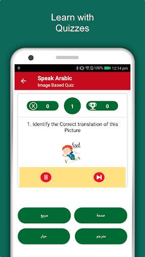 Speak Arabic : Learn Arabic Language Offline screenshot 3