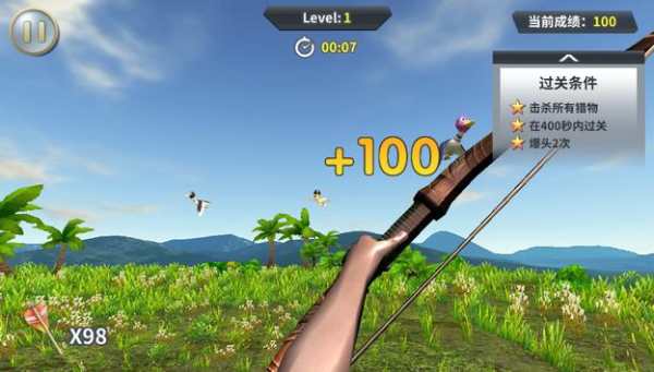 King of ARcher screenshot 2