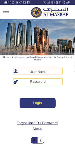 Al Masraf screenshot 1