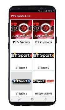 PTV Sports Live screenshot 2