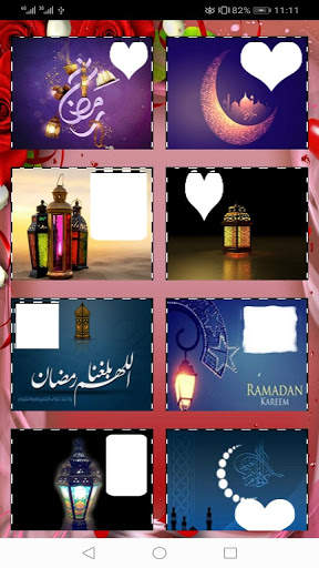 صورتك وصورة حبيبك علي فانوس رمضان screenshot 4