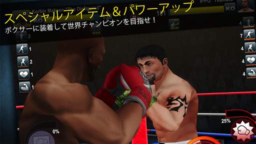 World Boxing Challenge screenshot 9