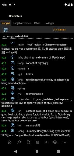 DDB Access screenshot 7