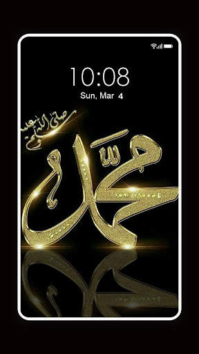 Allah Wallpapers स्क्रीनशॉट 4