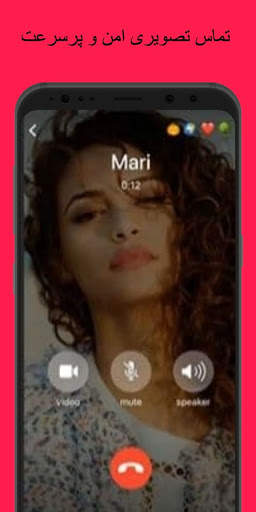 تلگرام بدون فیلتر | گرام طلایی ضد فیلتر | Redgram screenshot 4