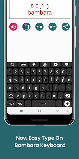 Bambara English Keyboard 2020 : Infra Keyboard 2 تصوير الشاشة