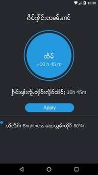 PL Cleaner screenshot 4