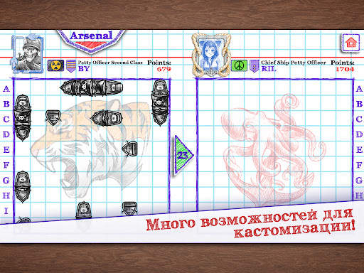 Морской бой 2 скриншот 11
