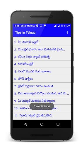 Tips in Telugu screenshot 5