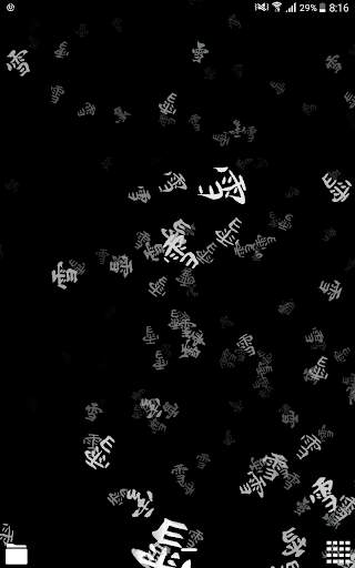 Kanji Snow Live Wallpaper screenshot 4