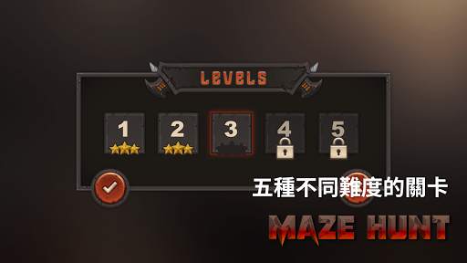 Maze Hunt-3D FPS Maze screenshot 7