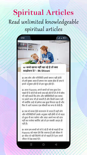 Meditation Wibe | Brahmakumaris App screenshot 4