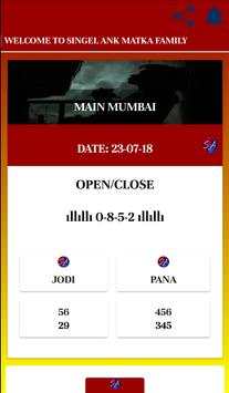 Singel ANK Satta Matka Super Fast Result Updates screenshot 8