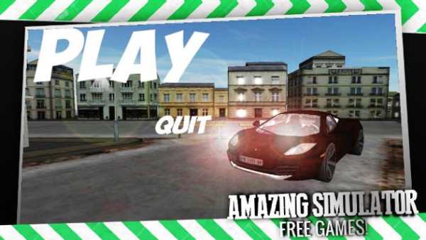 Sport Car Game 2014 screenshot 1