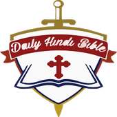 Daily Hindi Bible logo