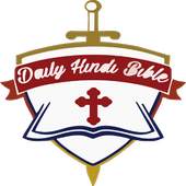Daily Hindi Bible 1.5