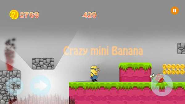banana स्क्रीनशॉट 2