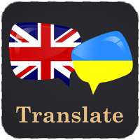 English Ukrainian translator on 9Apps
