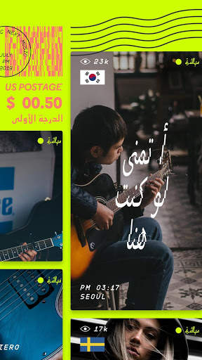 NEXT Music 4 تصوير الشاشة