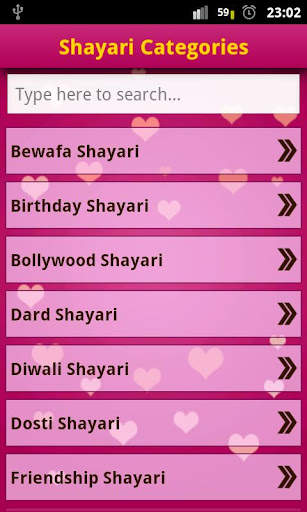 Hindi Shayari Collection screenshot 1