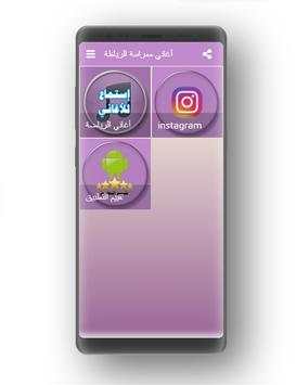 أغاني ممارسة الرياضة بدون نت |music sport offline screenshot 2