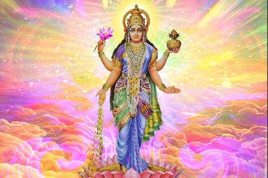 Hindu God Wallpaper screenshot 3