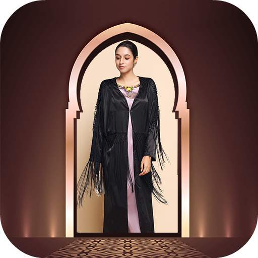 Ramadan Kareem Photo Montage 1.0