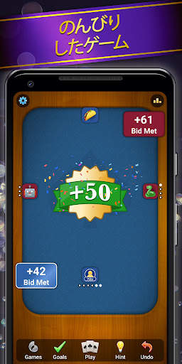 スペード：クラシックカードゲーム screenshot 3