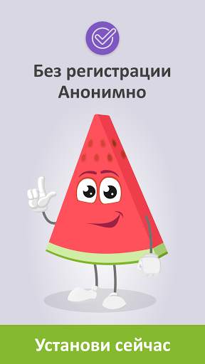 Melon VPN – Unlimited Free VPN & Fast Security VPN скриншот 2
