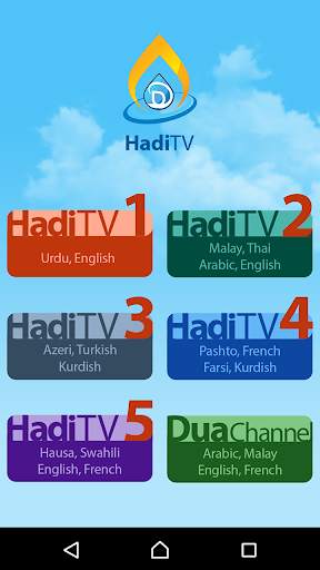 Hadi TV Channels screenshot 1