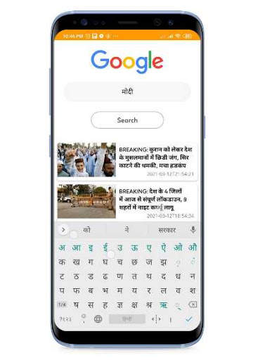 New Uc Browser 2021 - Mini & Secure screenshot 3