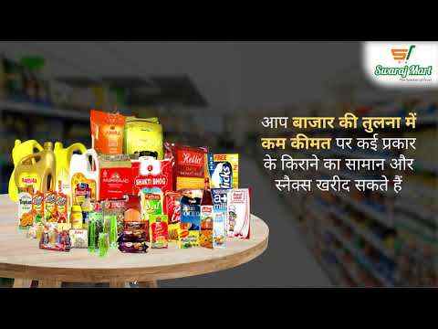Swaraj Mart - Online Grocery Shopping App screenshot 1