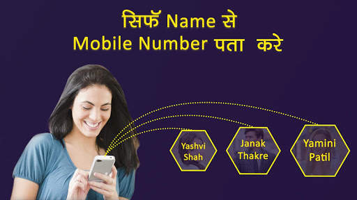 Find Location : Mobile Number Location Tracker screenshot 2