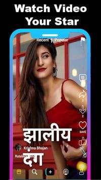 TakaTak Short Video App : Made in India screenshot 1