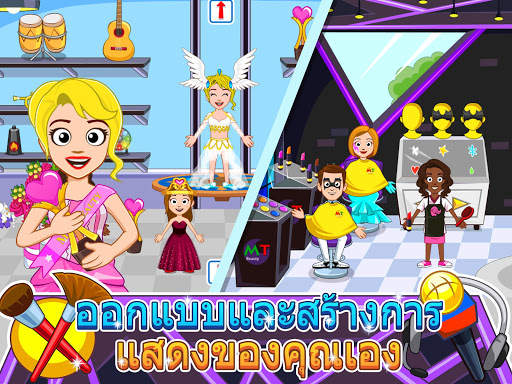 My Town : Beauty Contest screenshot 8