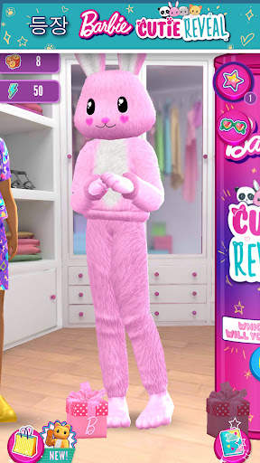 Barbie™ 패션 코디 screenshot 1