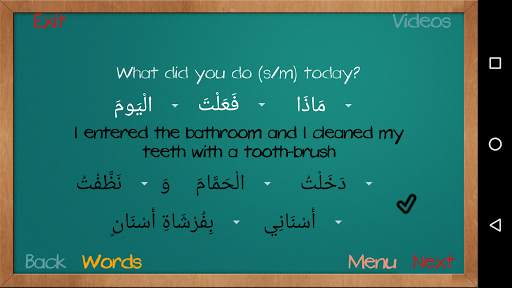 Speak Arabic For All  2 - Lite screenshot 7