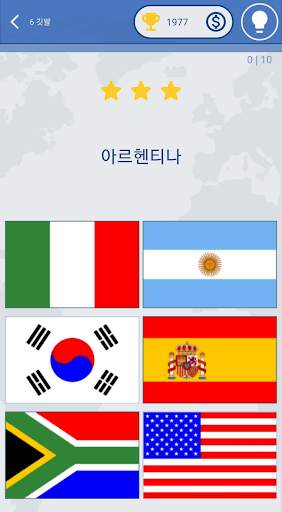 세계의 국기 – 국가 및 국가 국기 퀴즈 screenshot 13
