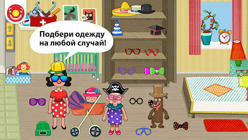 Pepi House: Happy Family скриншот 4