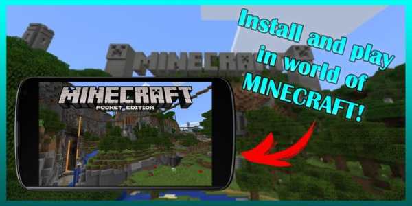 Console Edition World train guide map for MCPE screenshot 2